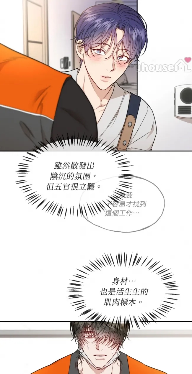 第 52 页