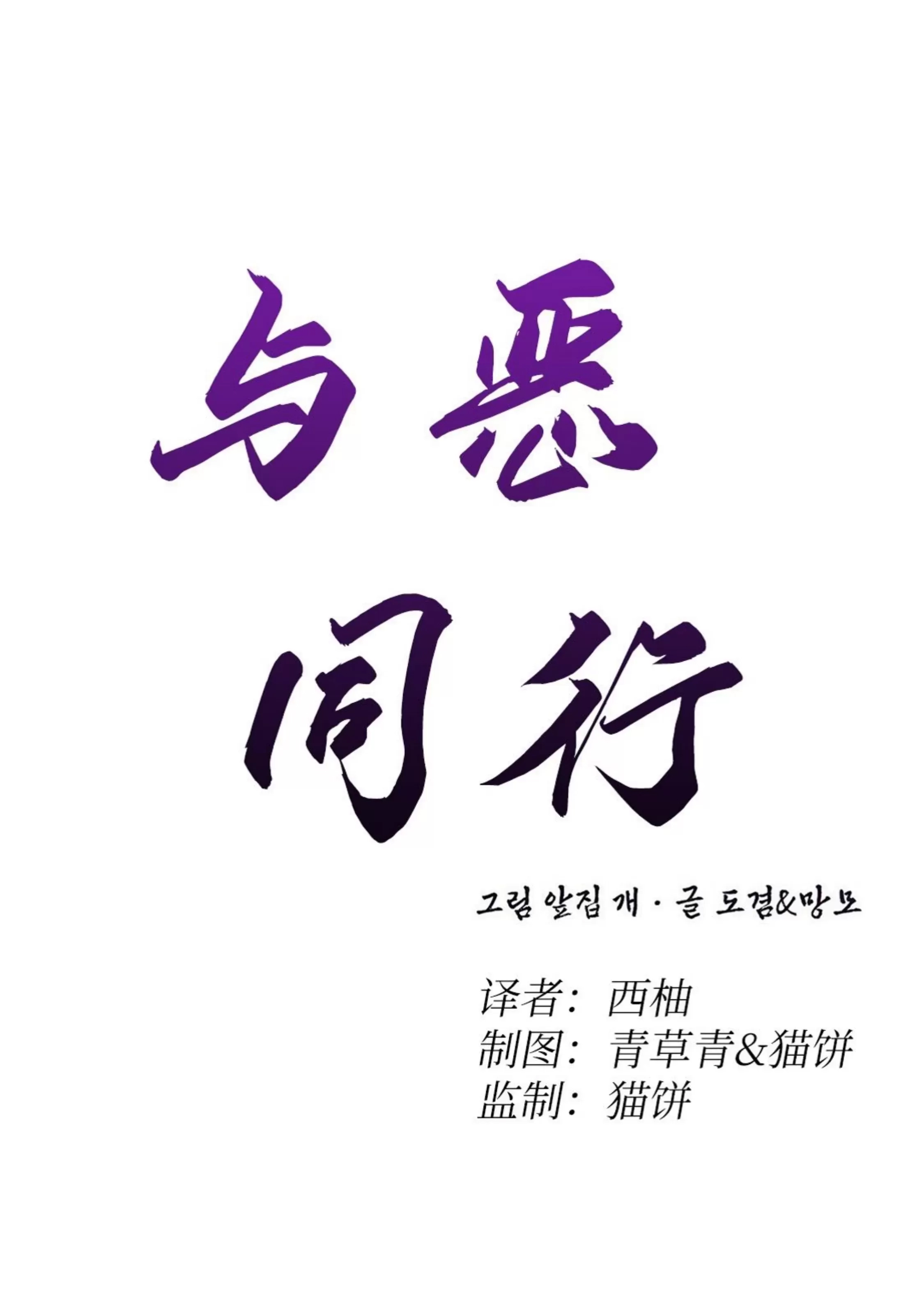 第 56 页