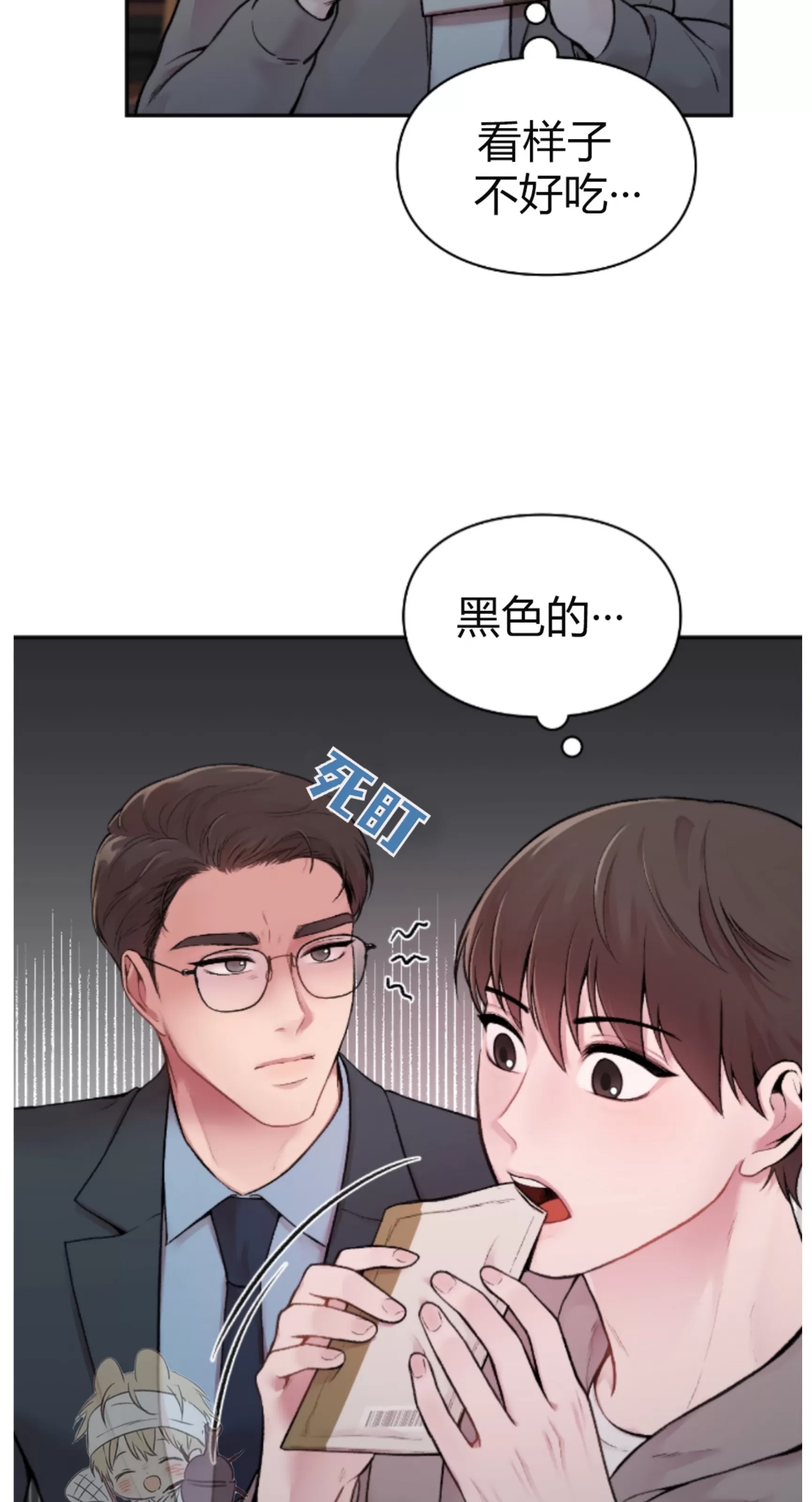 第 49 页