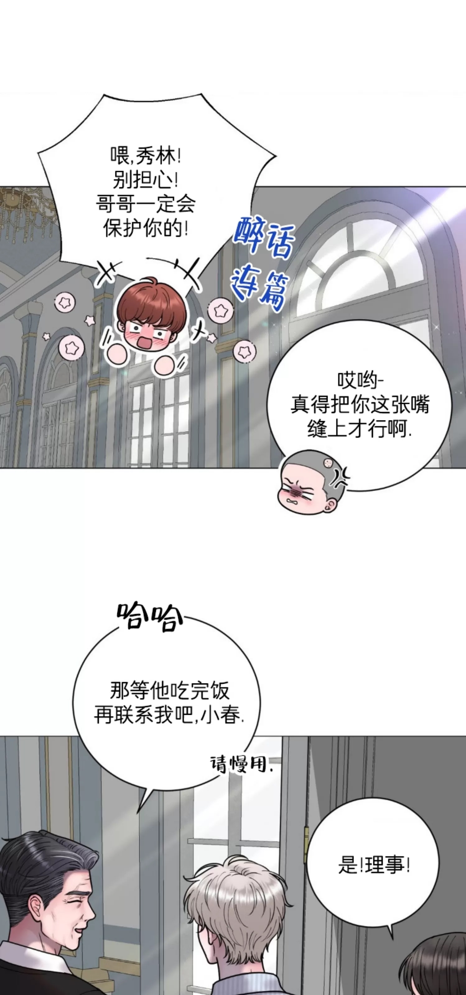 第 55 页