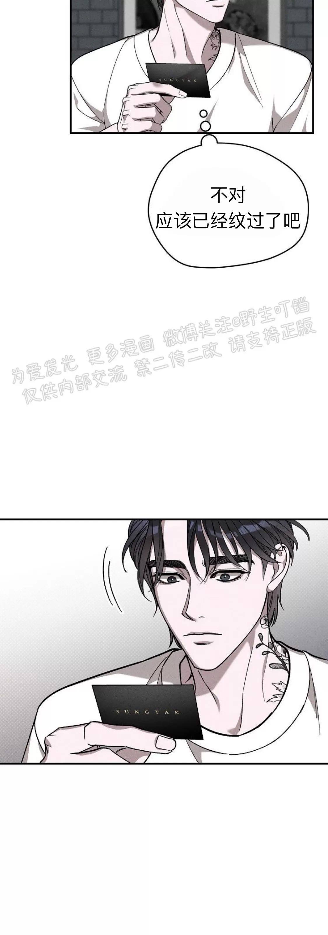 第 60 页
