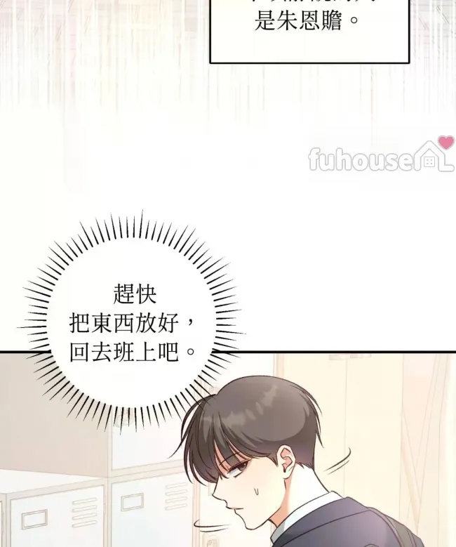 第 74 页