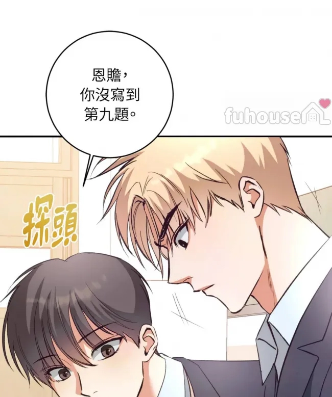 第 87 页