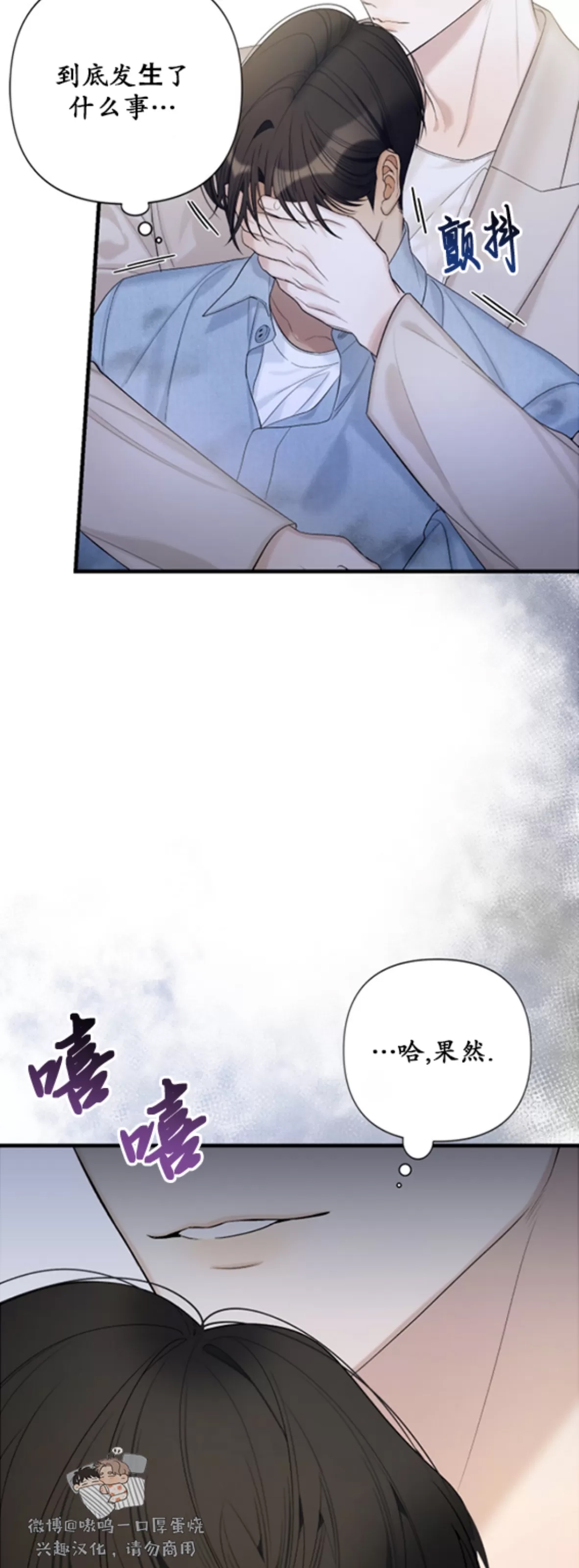 第 39 页