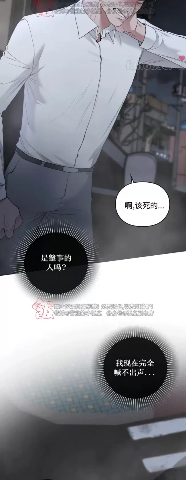 第 53 页