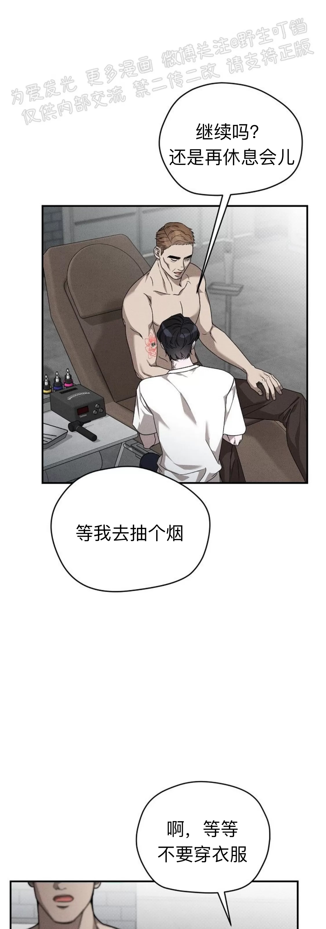 第 36 页