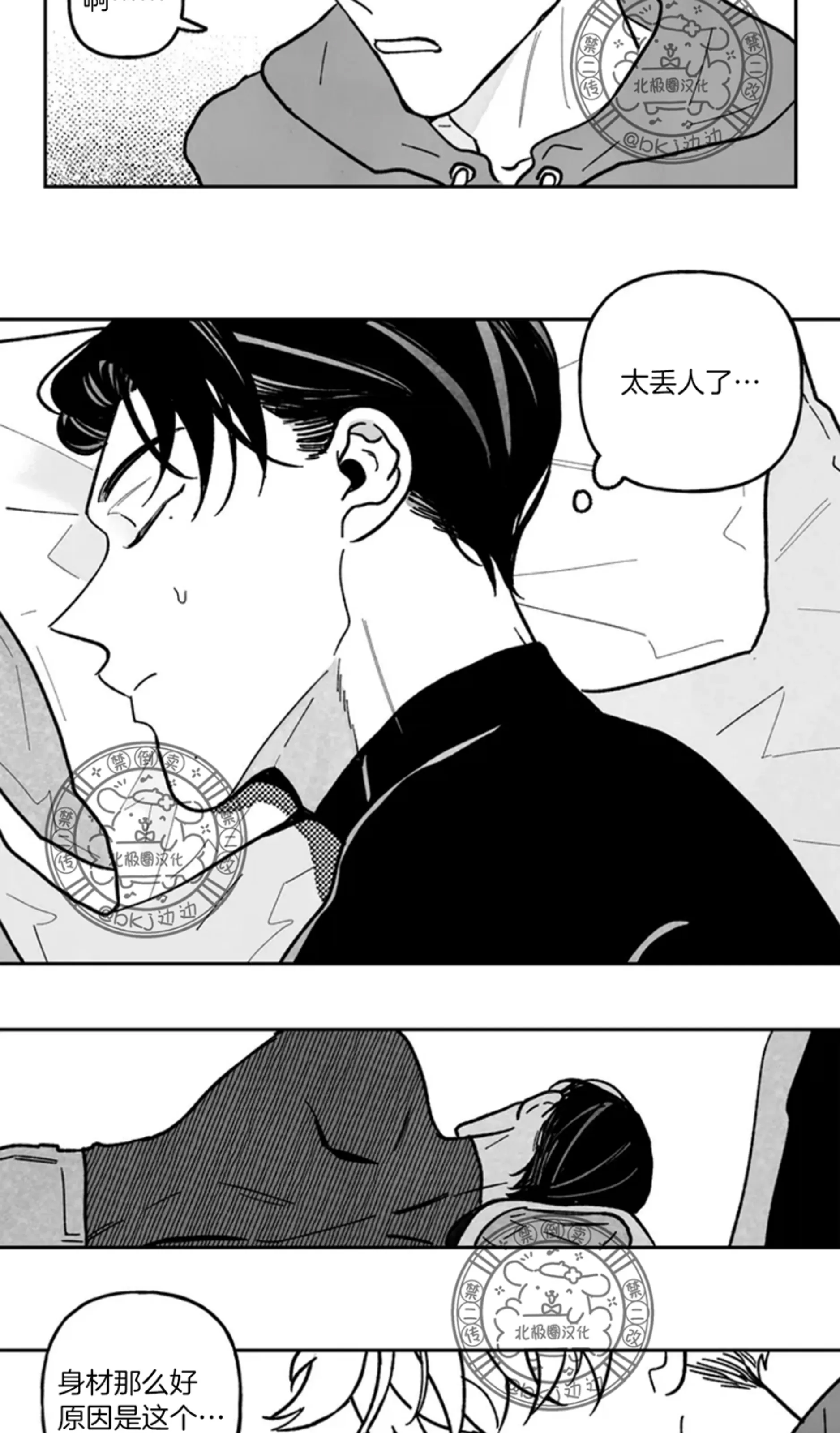 第 32 页