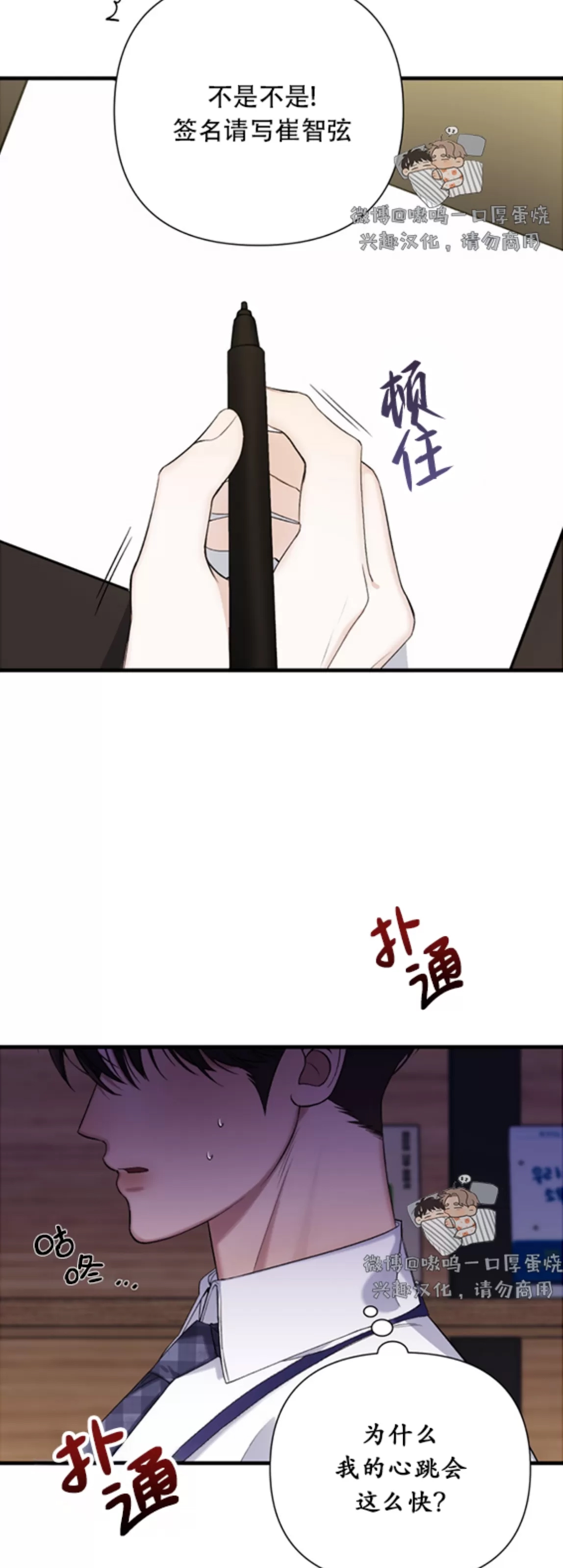 第 35 页