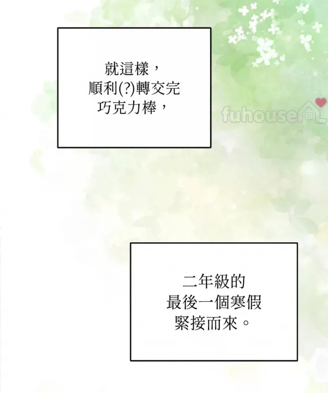 第 79 页