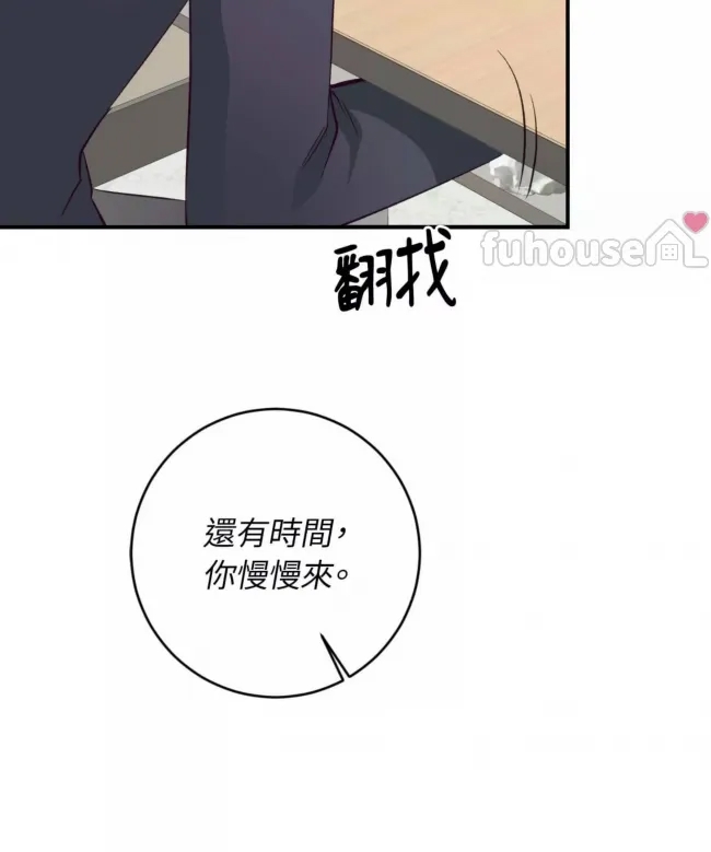 第 71 页