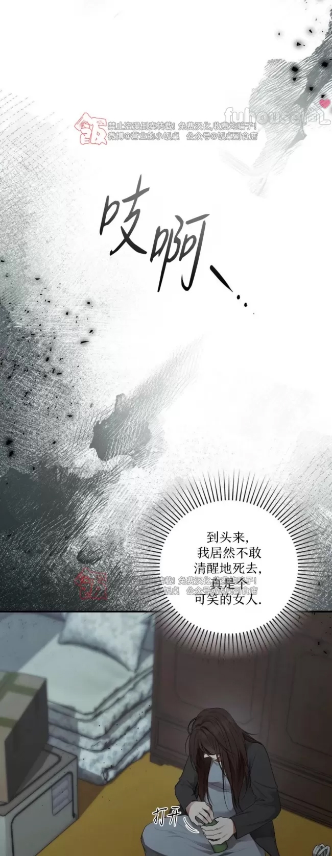 第 59 页