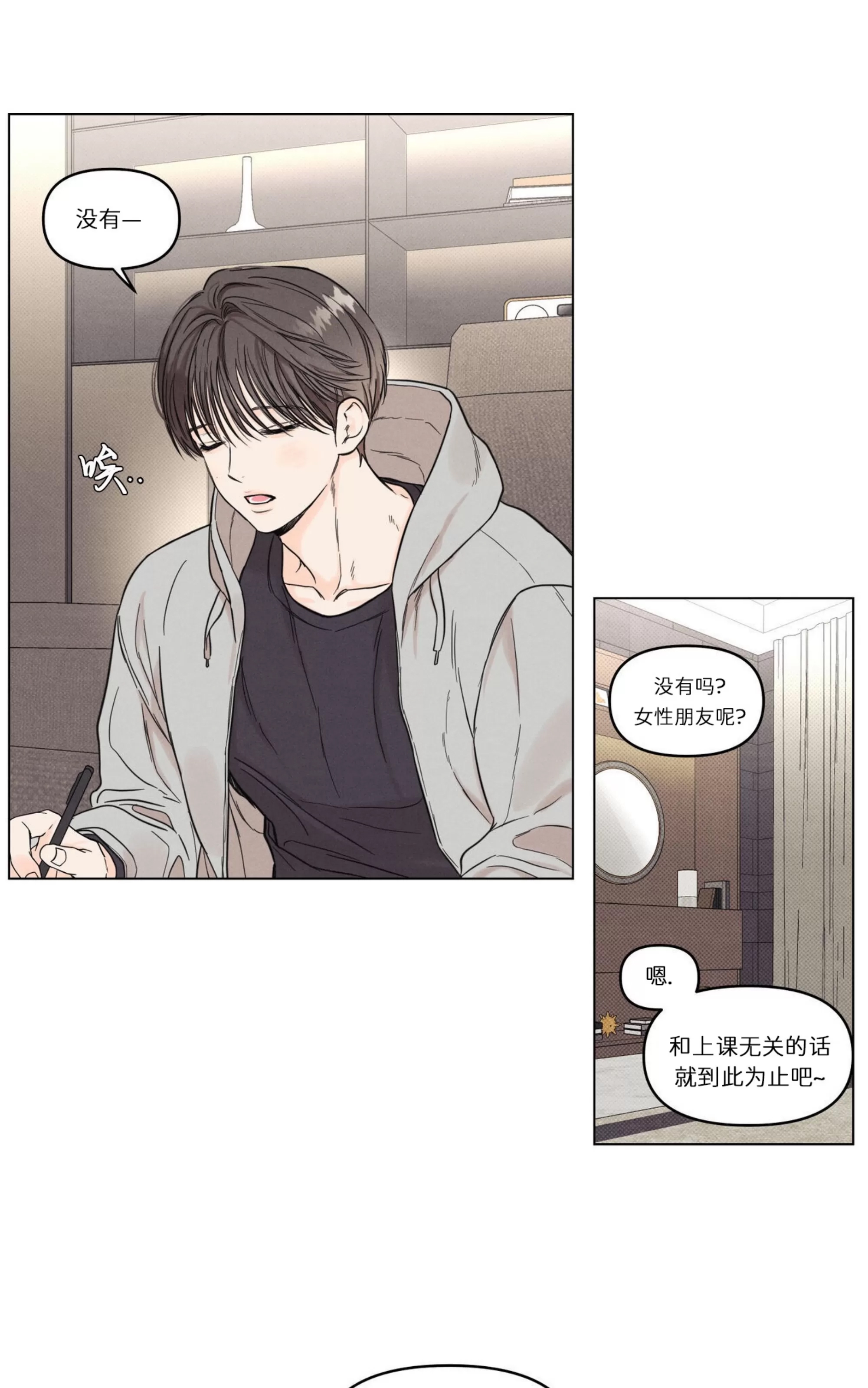 第 53 页