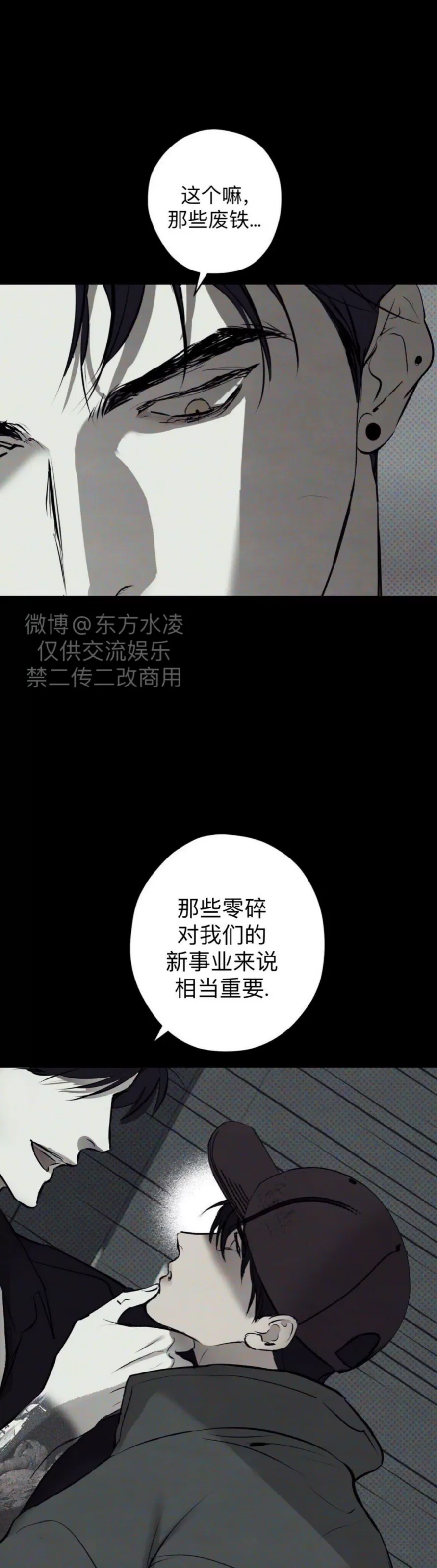 第 49 页