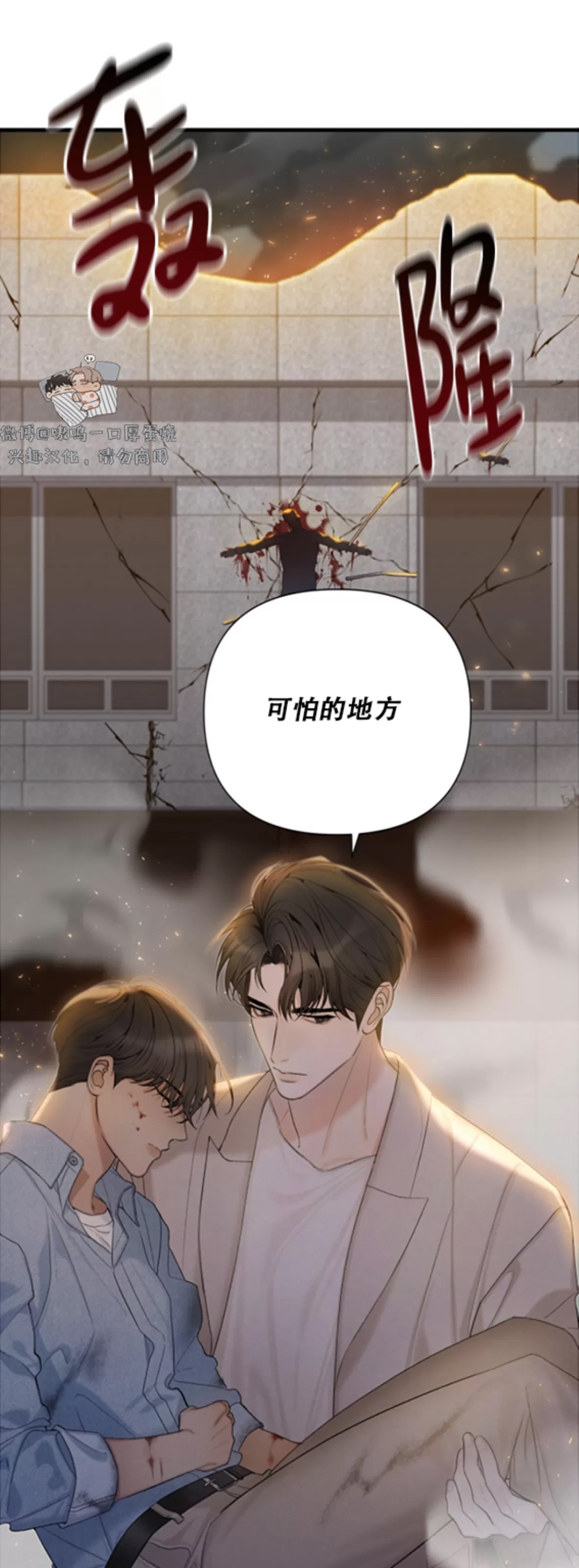 第 49 页