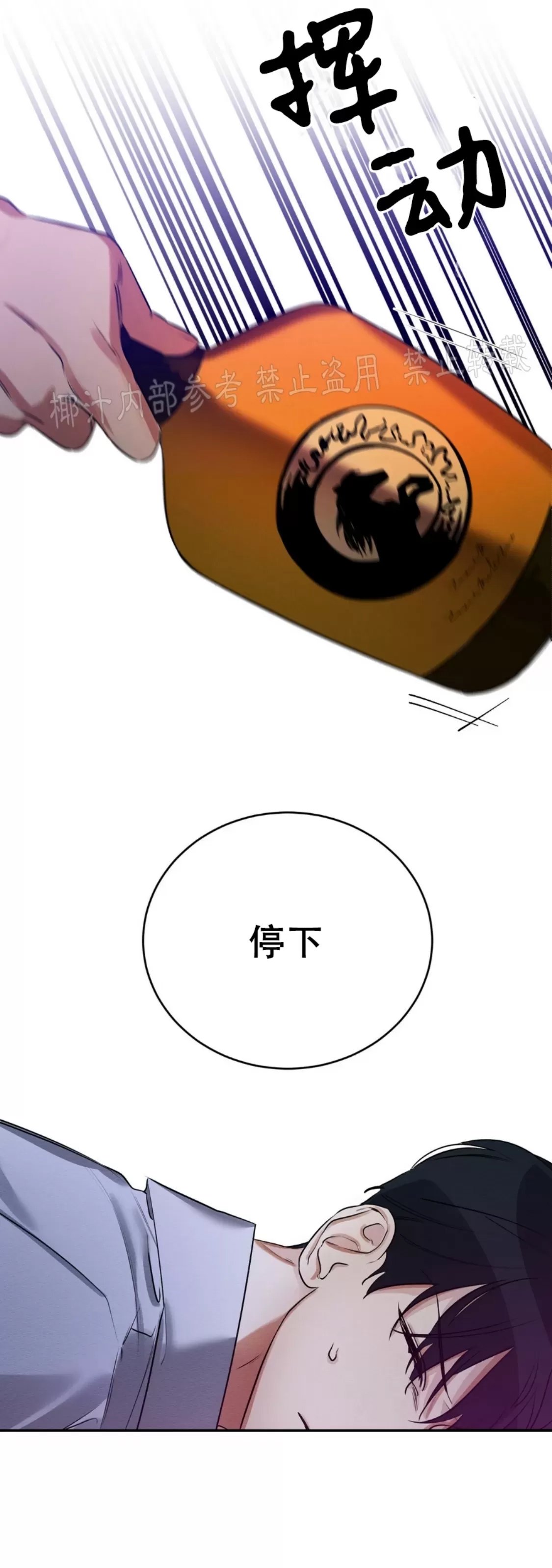 第 68 页