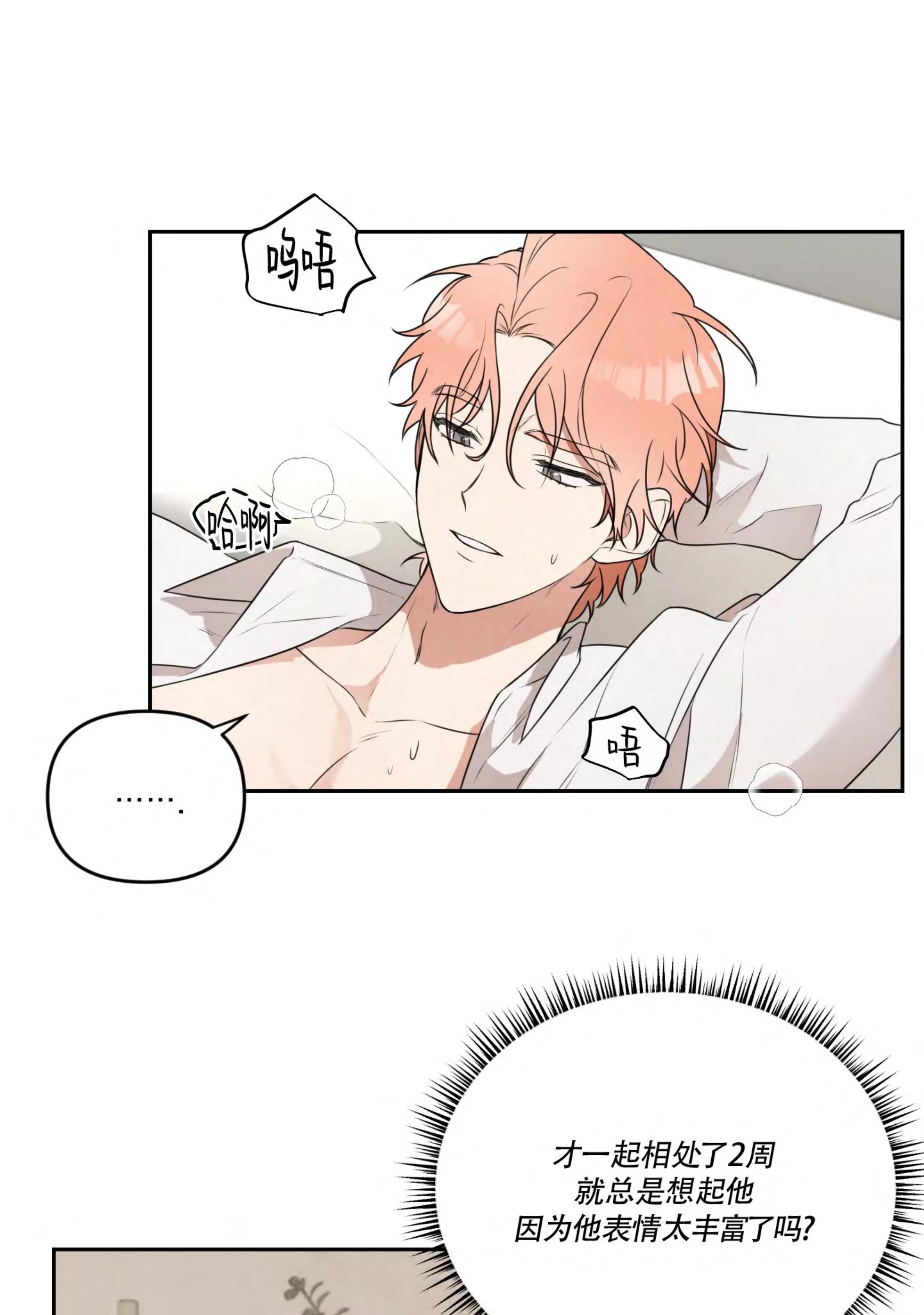 第 70 页