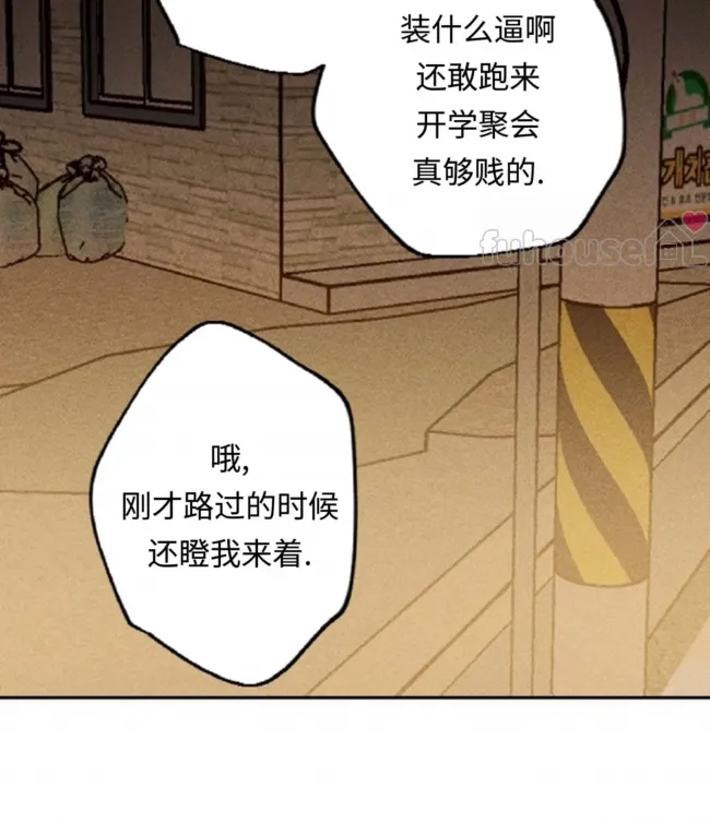 第 69 页