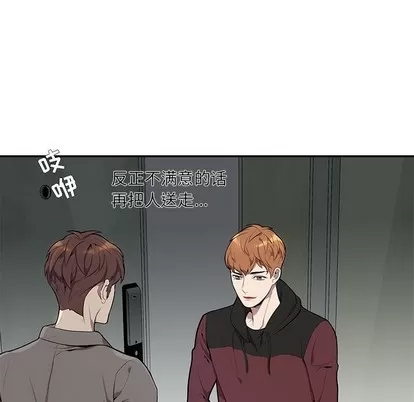 第 85 页