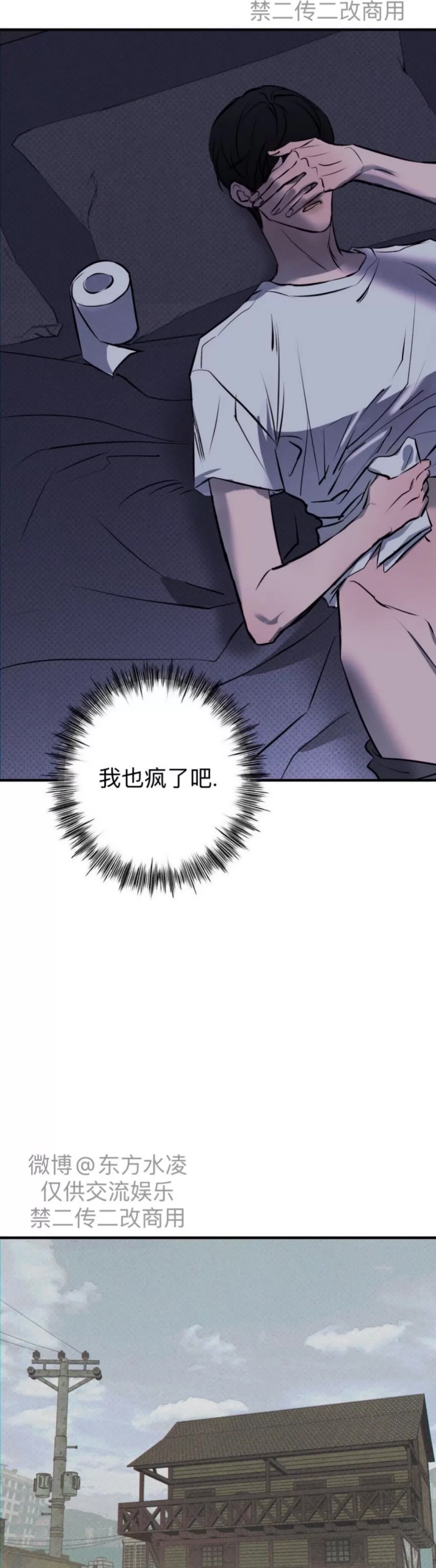 第 62 页
