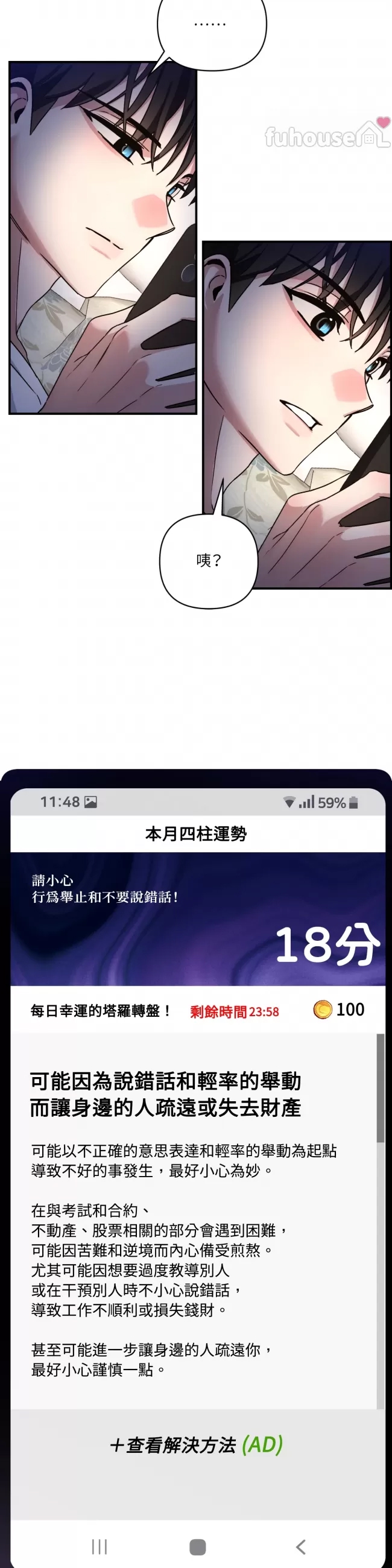 第 34 页