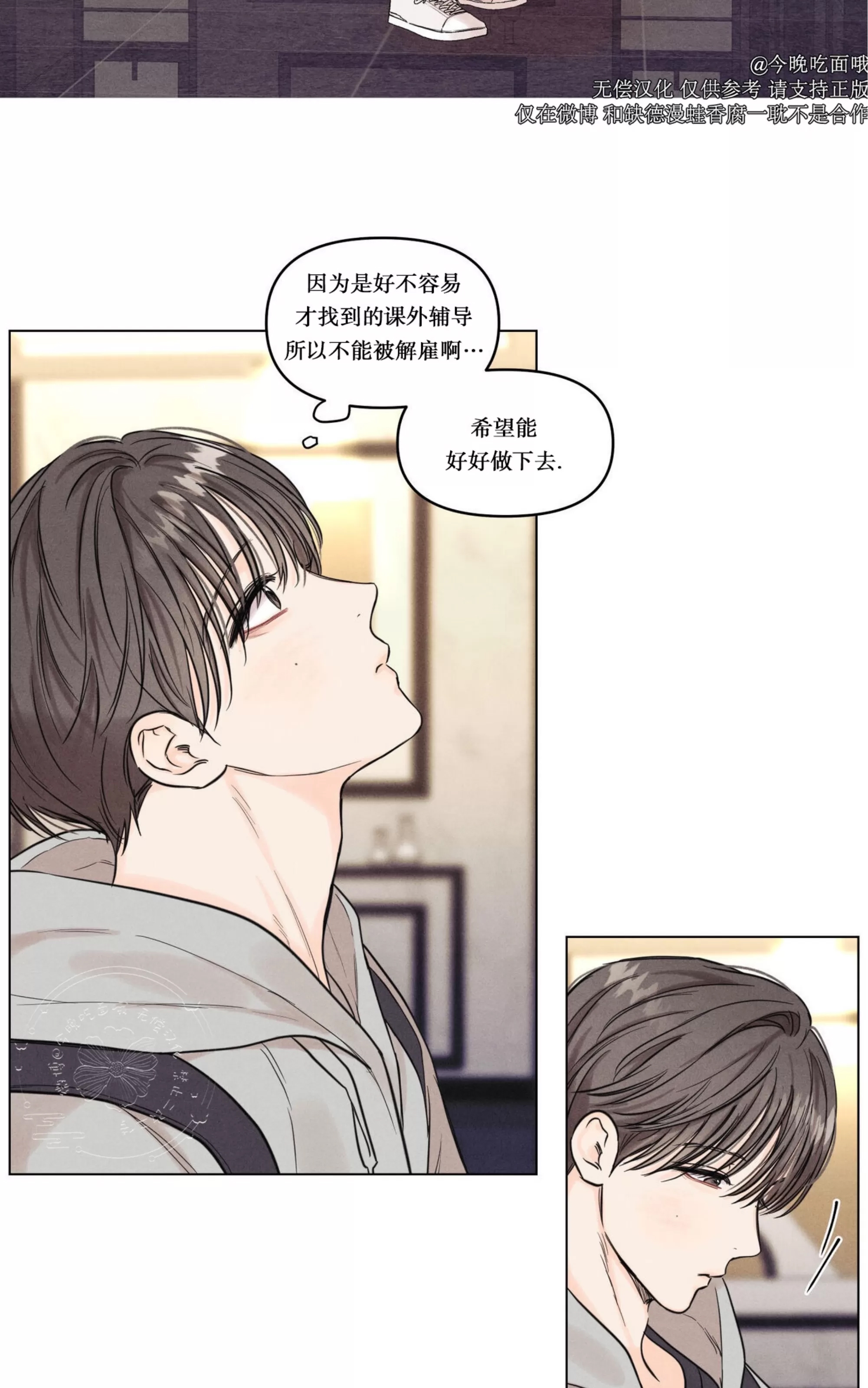 第 61 页
