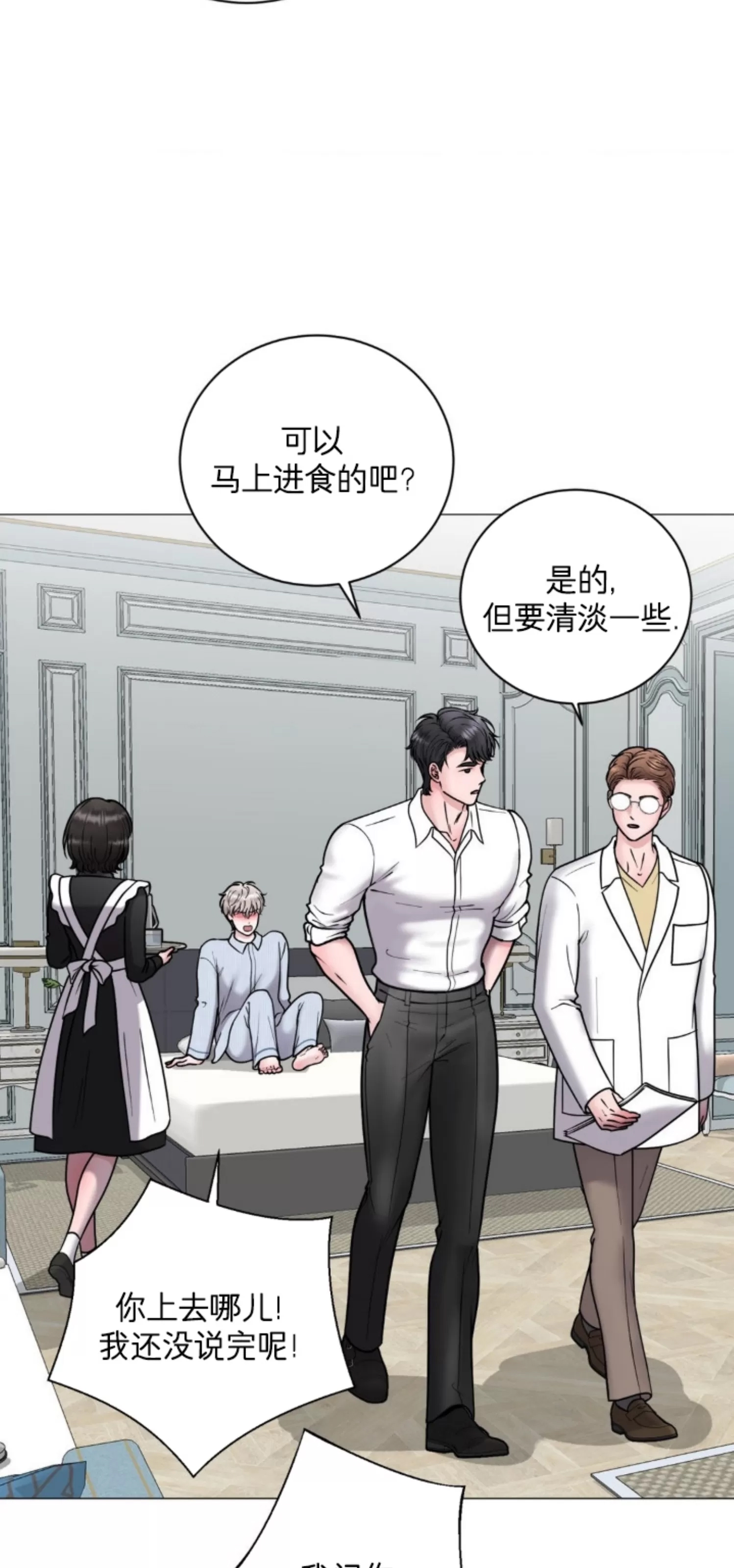 第 35 页