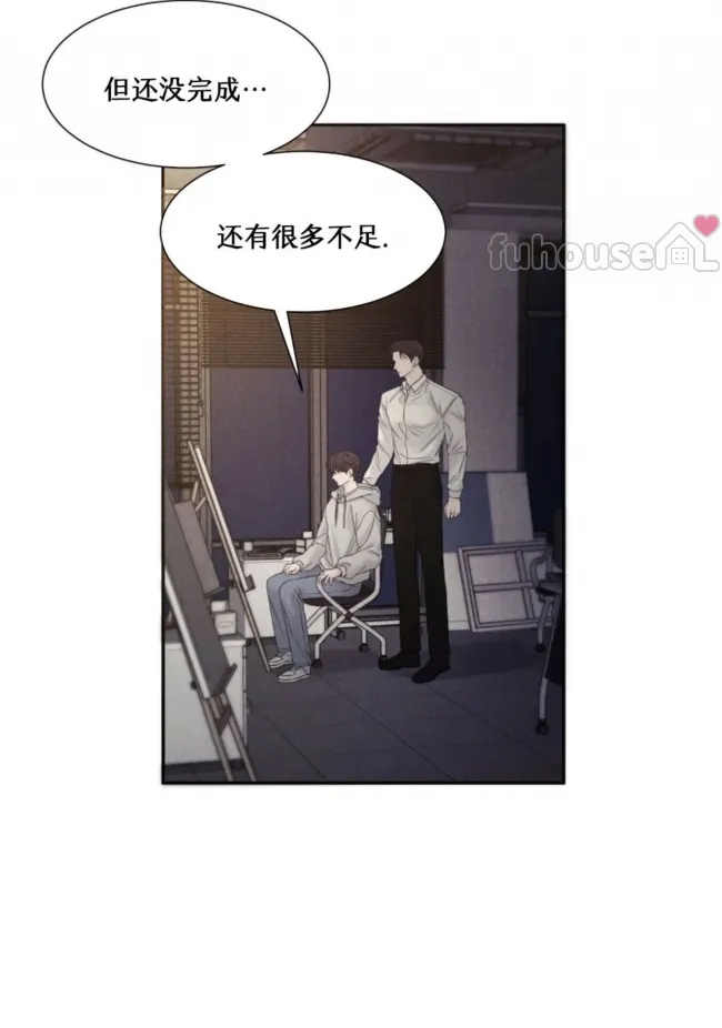 第 74 页