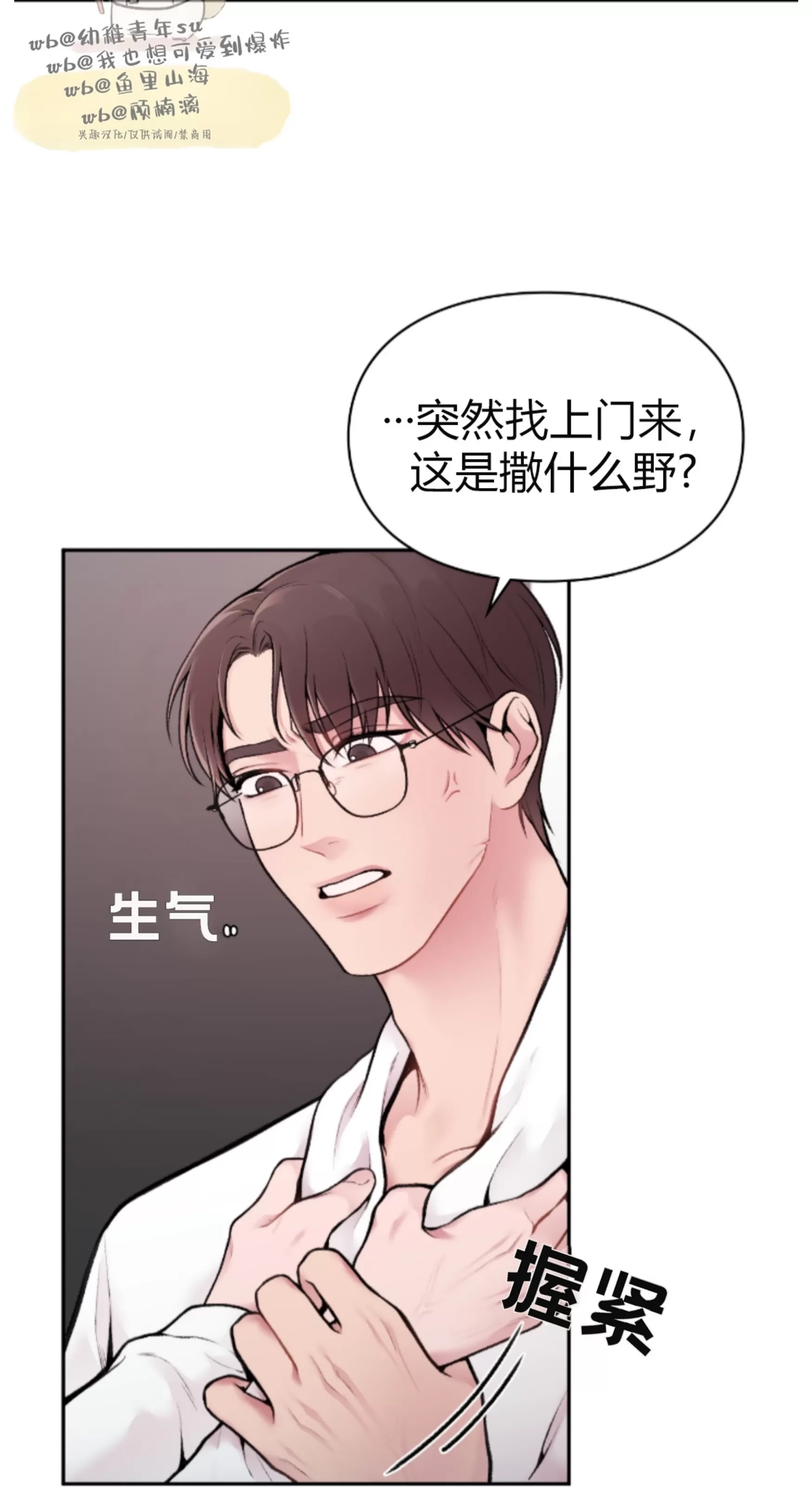 第 87 页