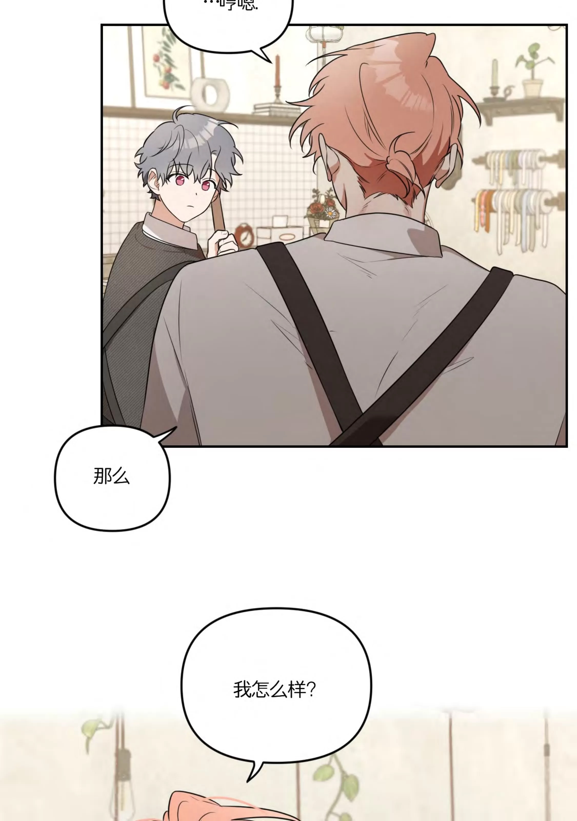 第 50 页