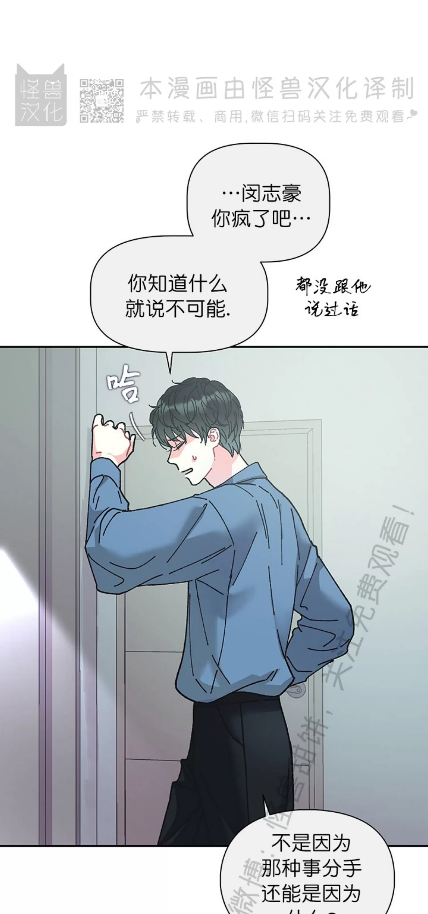 第 88 页