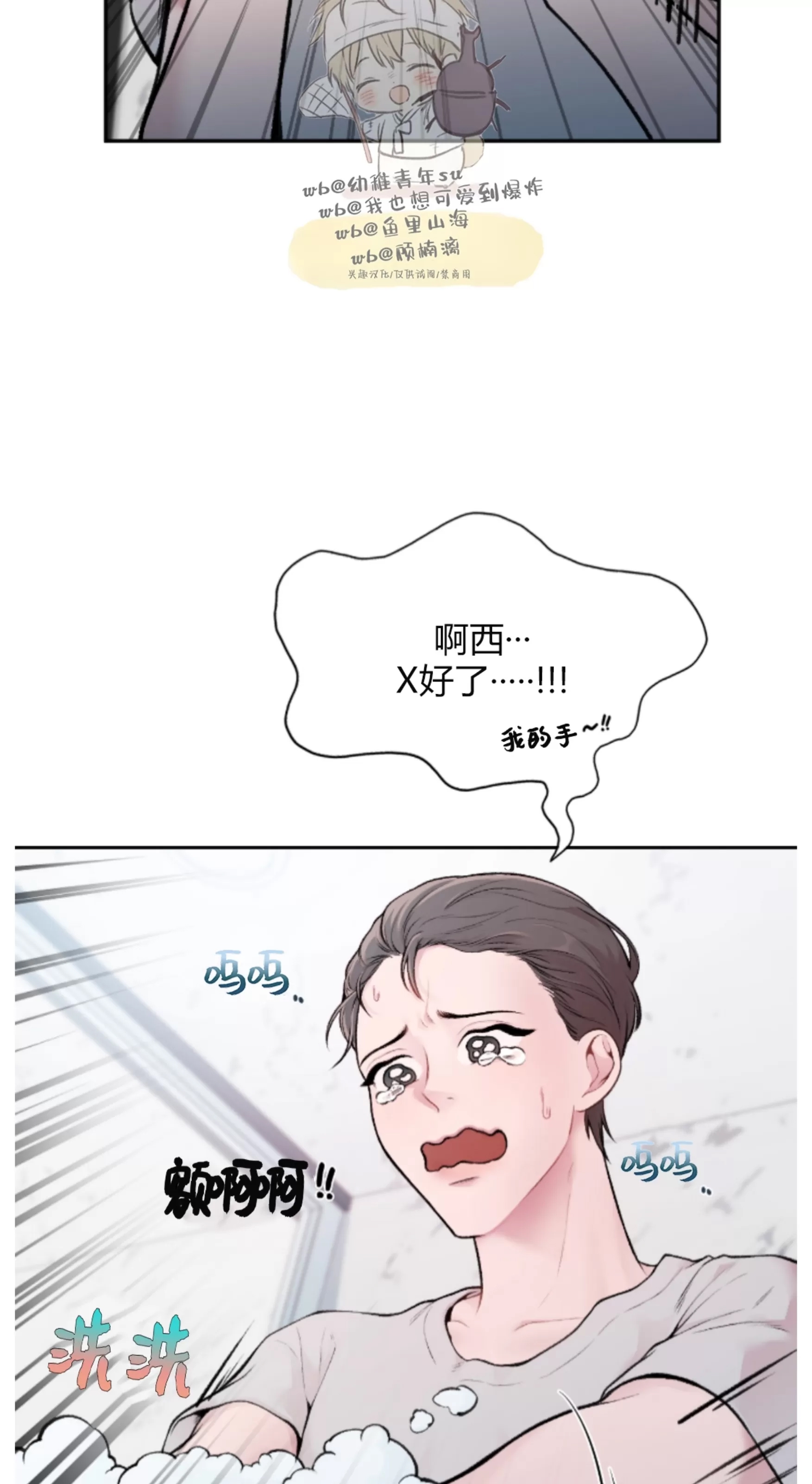 第 35 页
