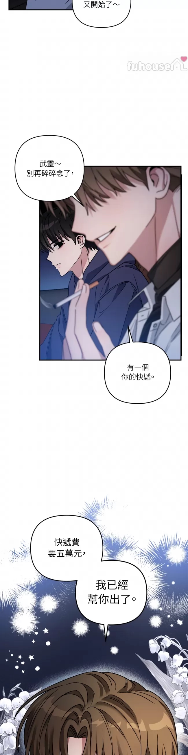 第 35 页
