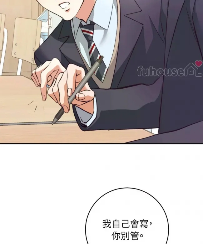 第 88 页