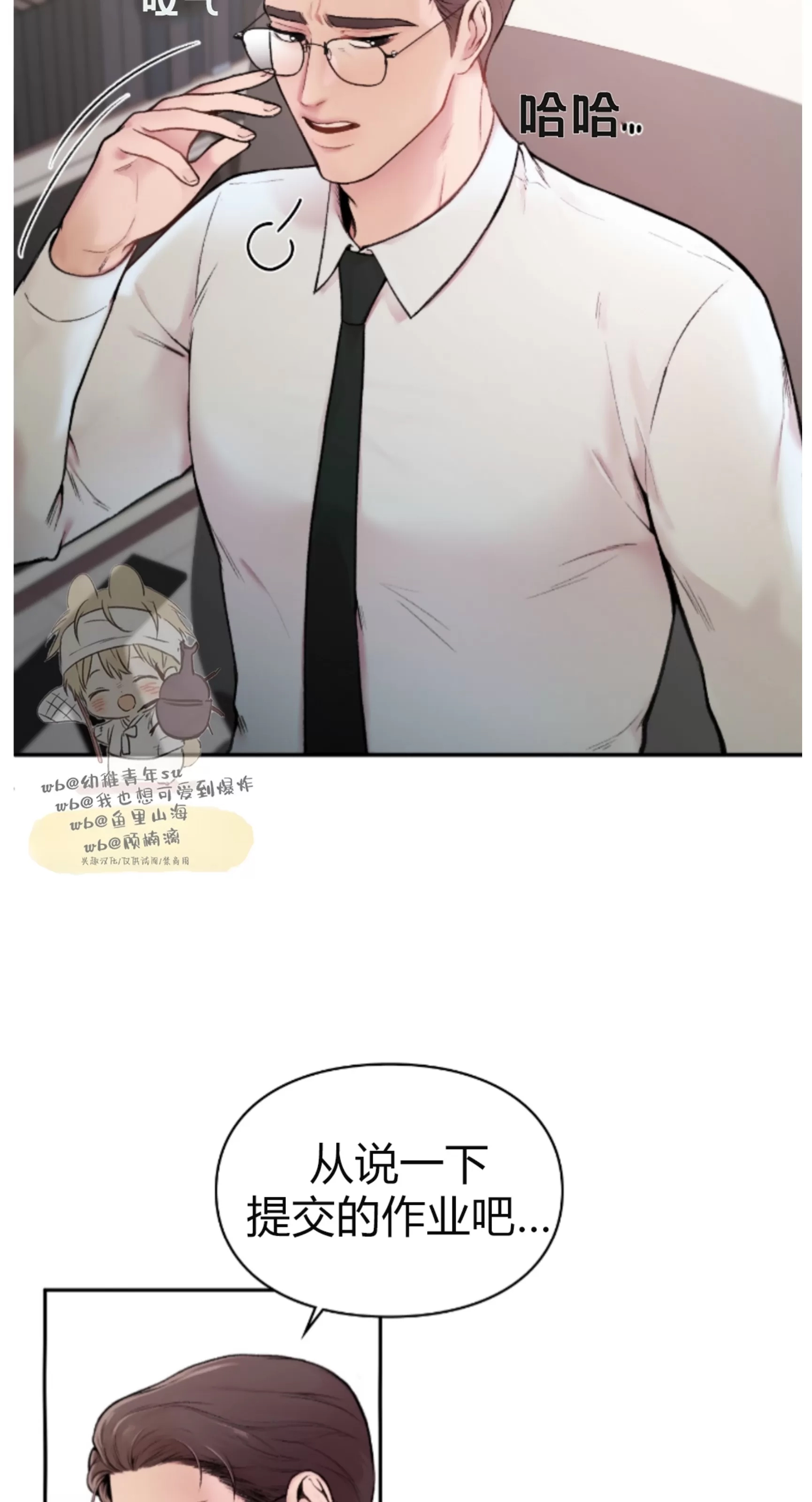 第 58 页