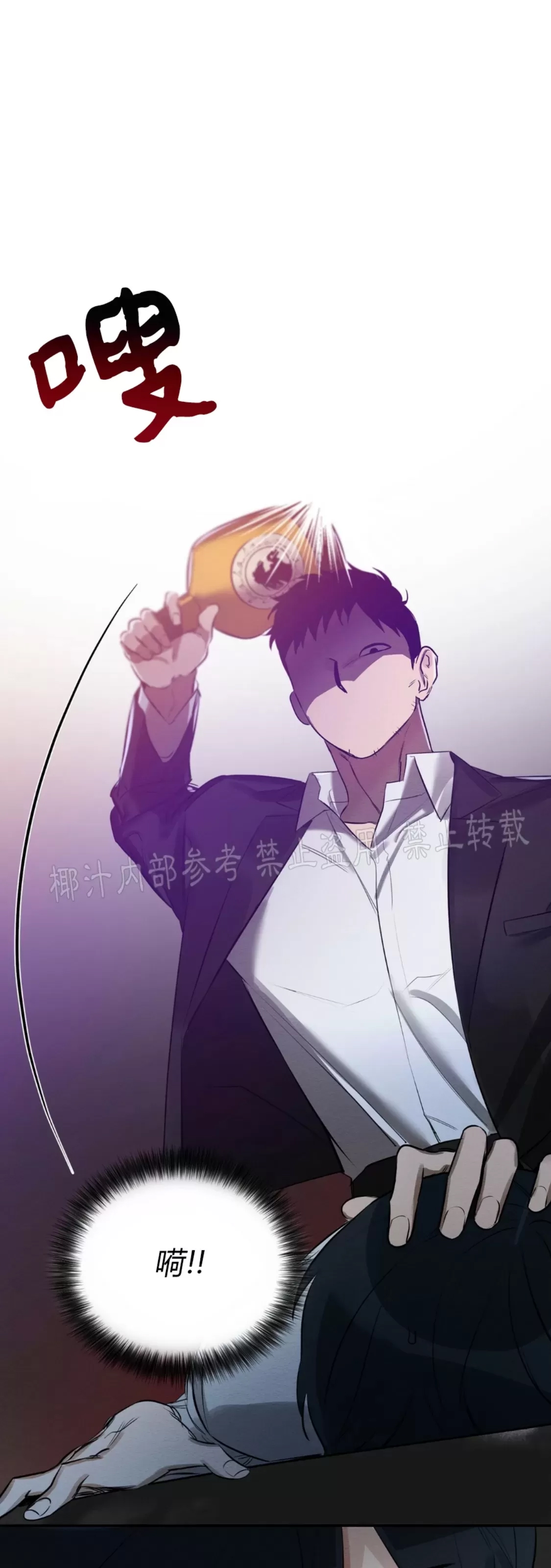 第 66 页