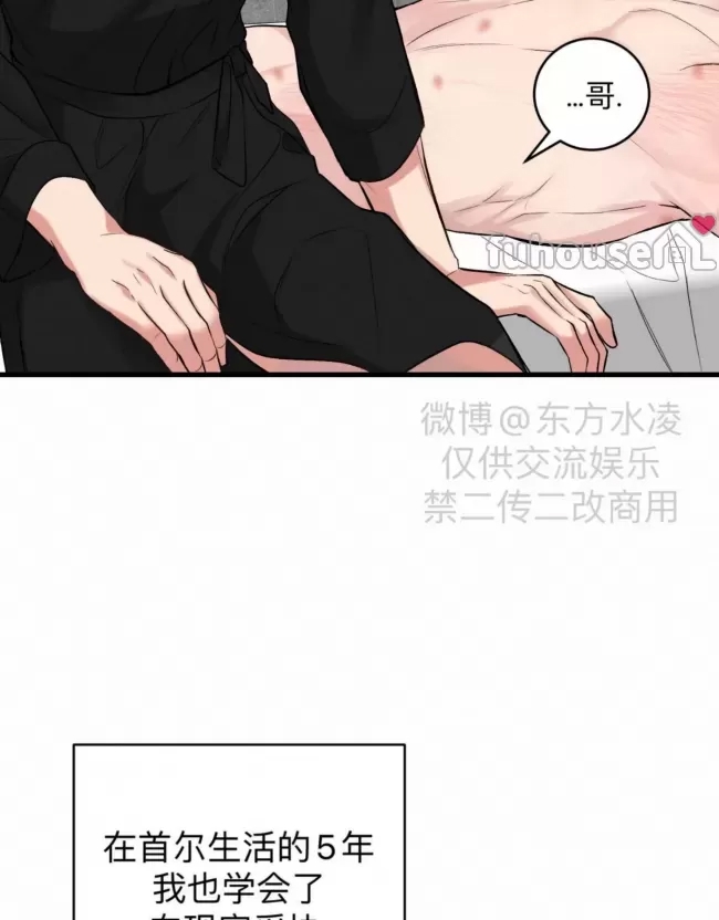 第 68 页