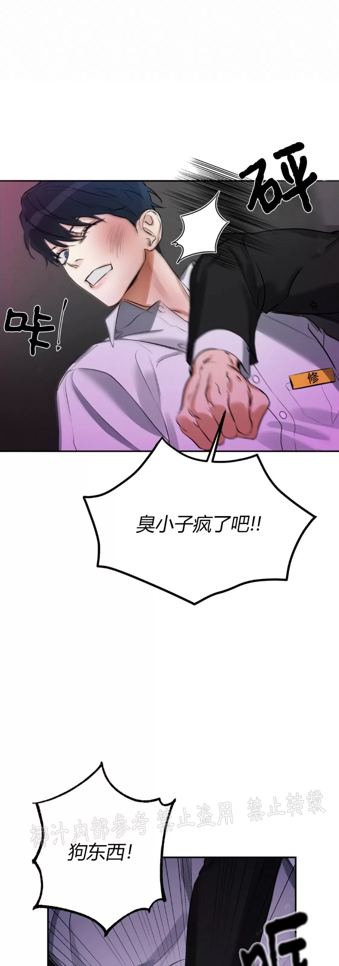 第 64 页