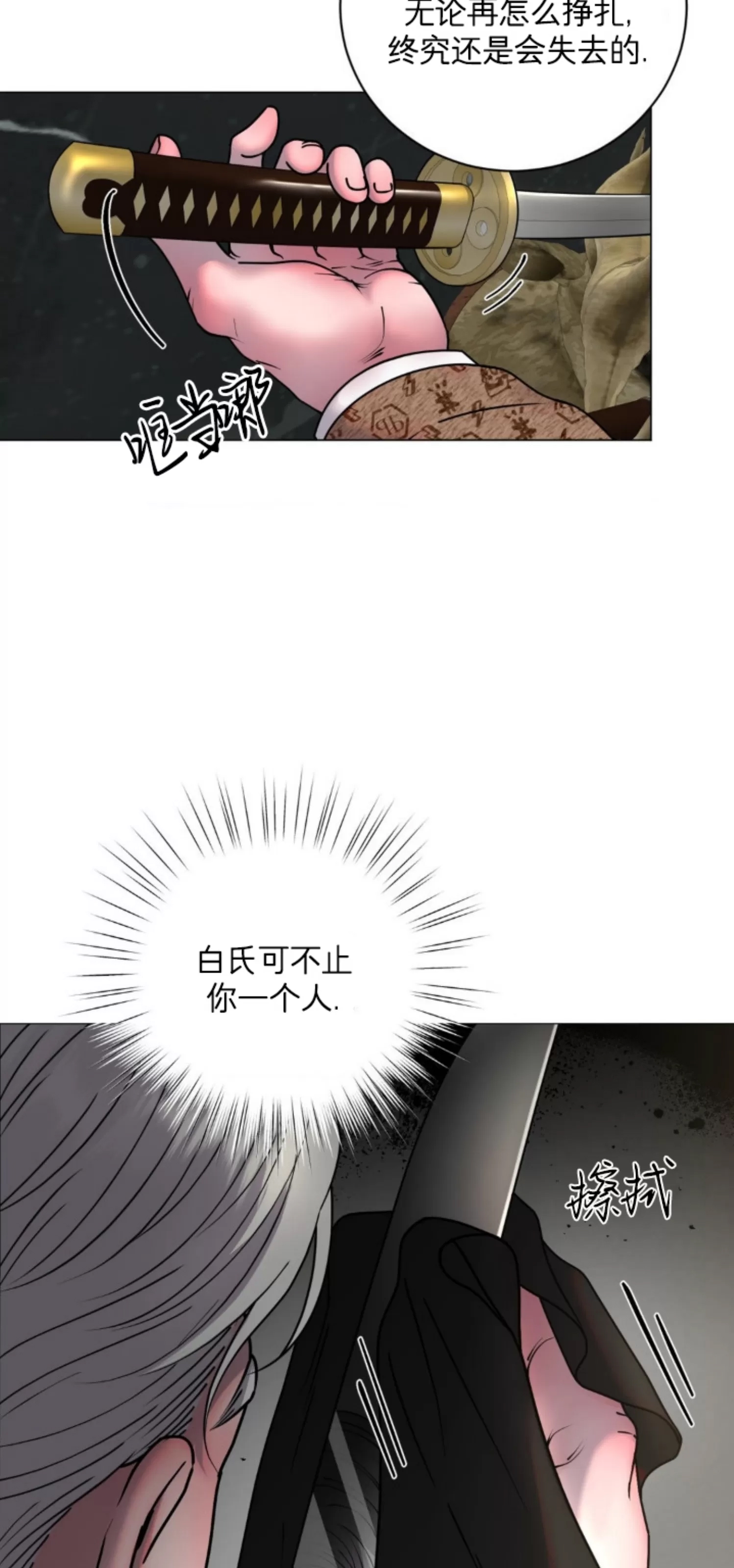 第 65 页