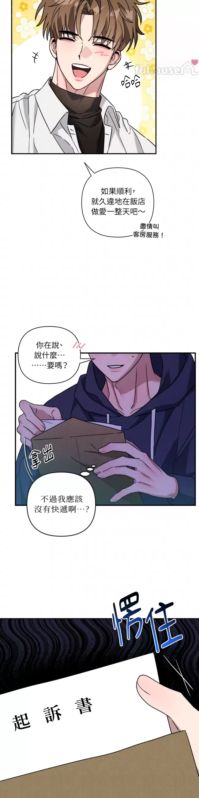 第 40 页