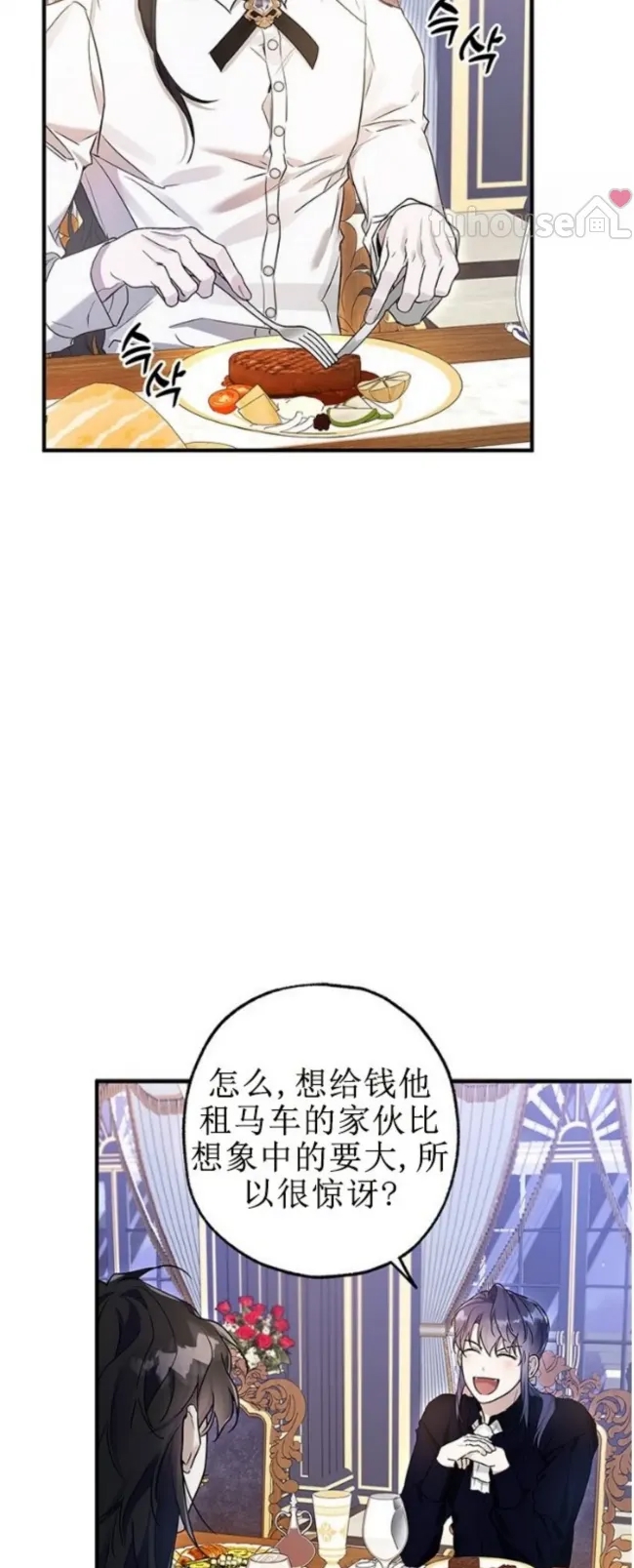 第 61 页