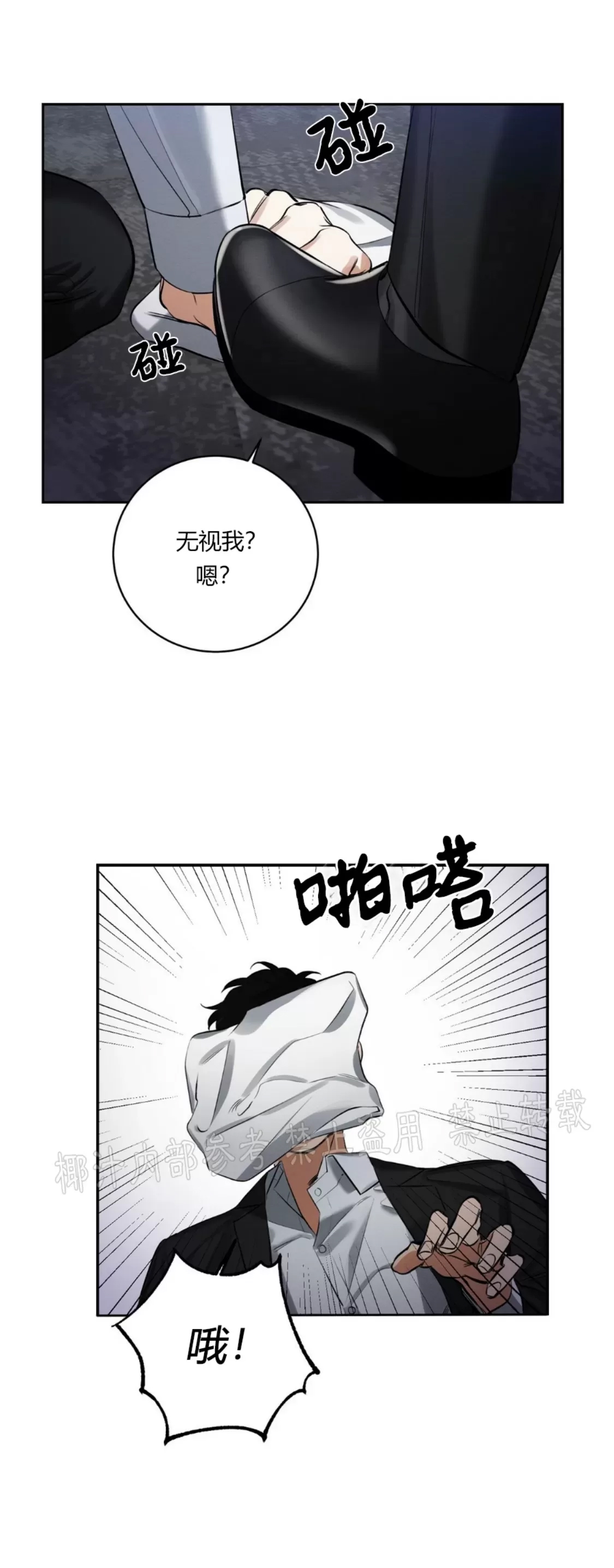 第 60 页