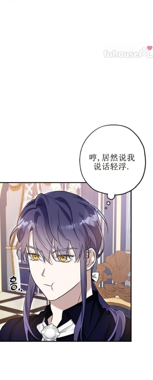 第 54 页