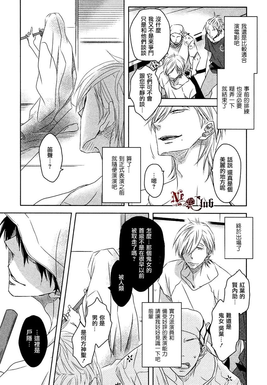 第 12 页