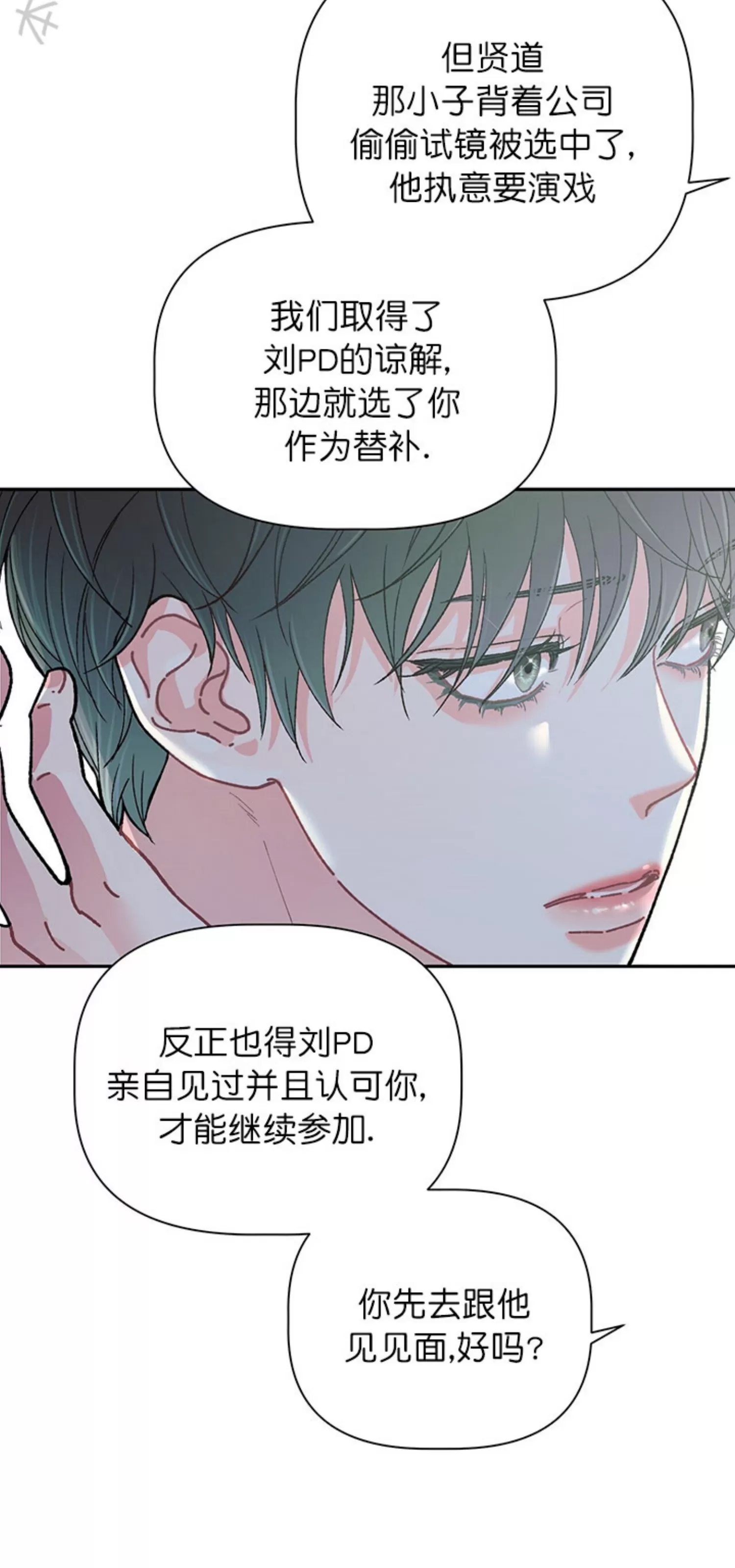 第 52 页
