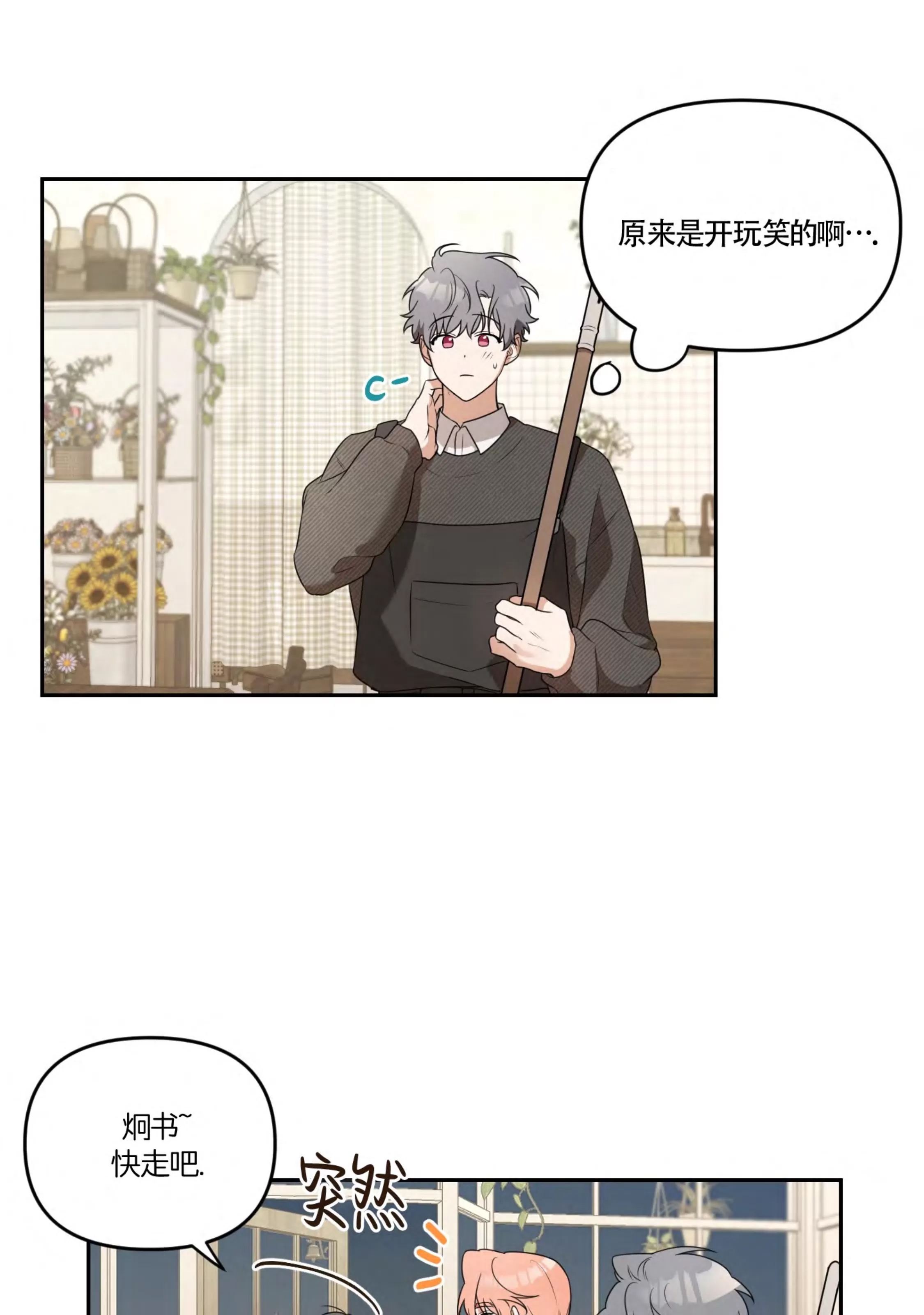 第 58 页
