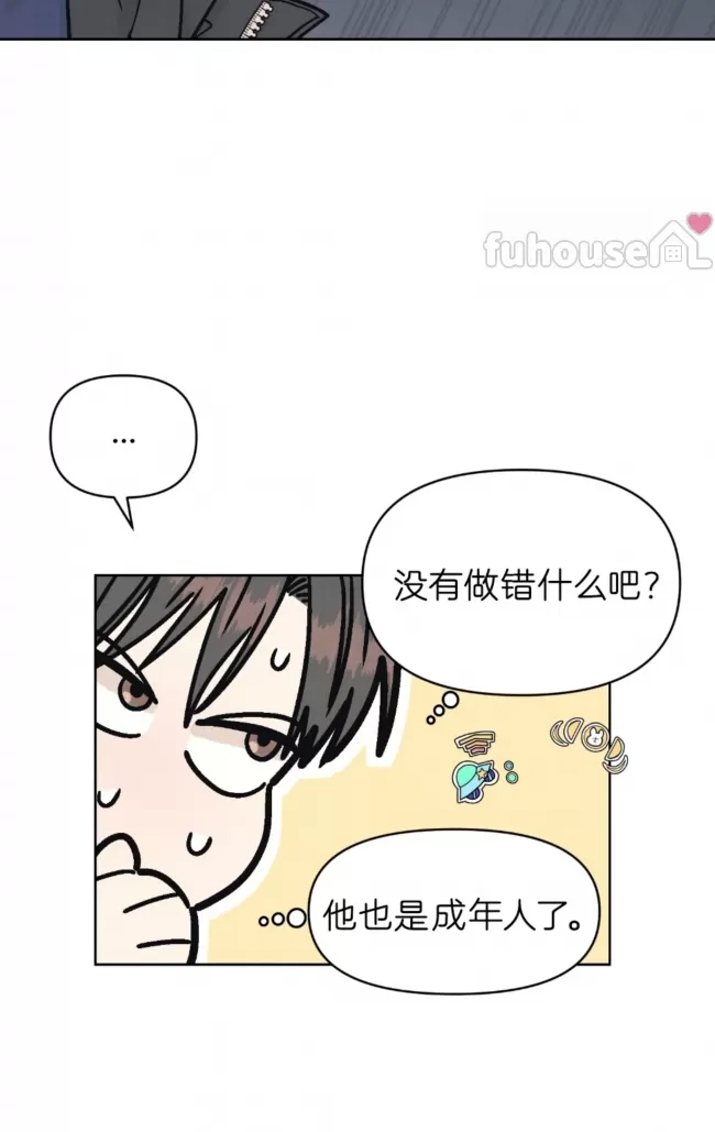 第 73 页