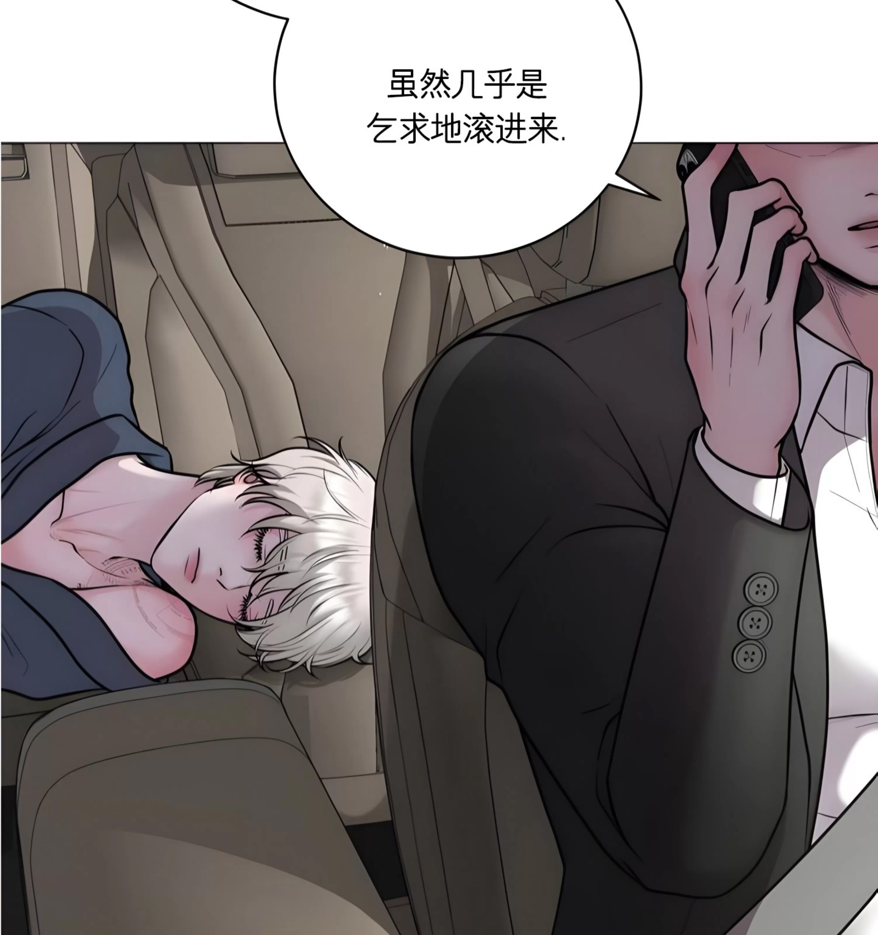第 139 页