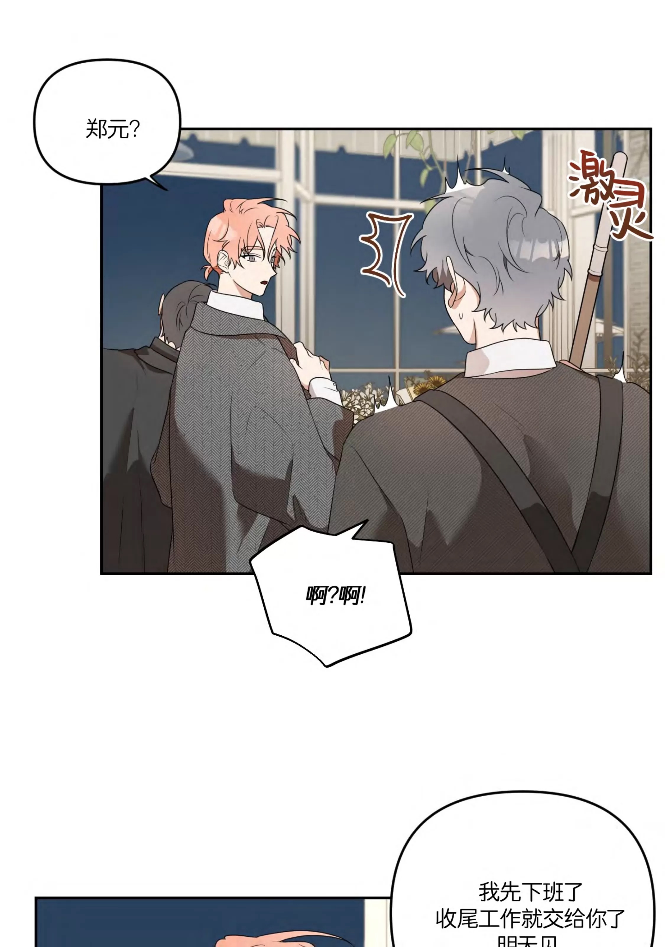 第 62 页