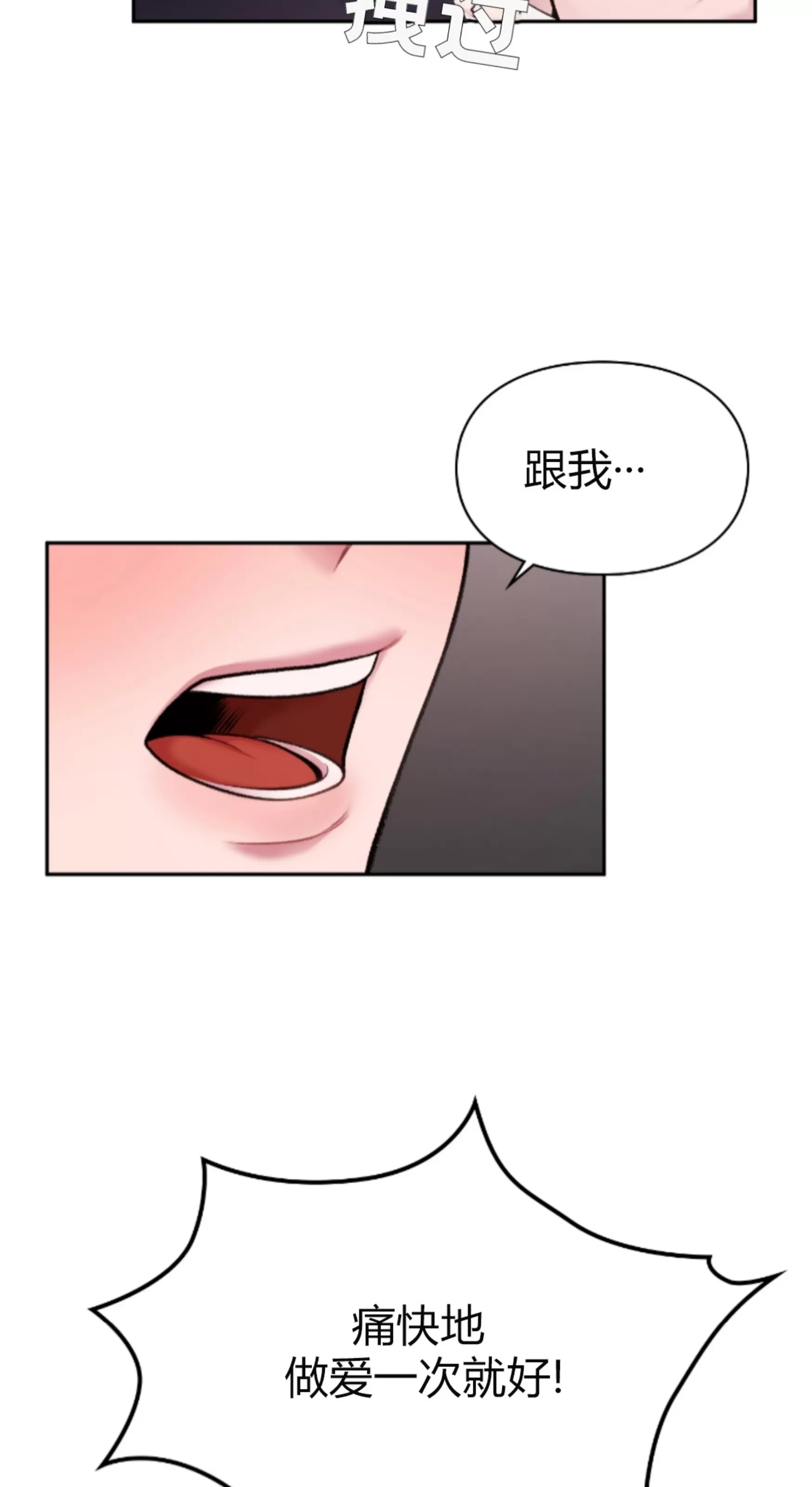 第 85 页