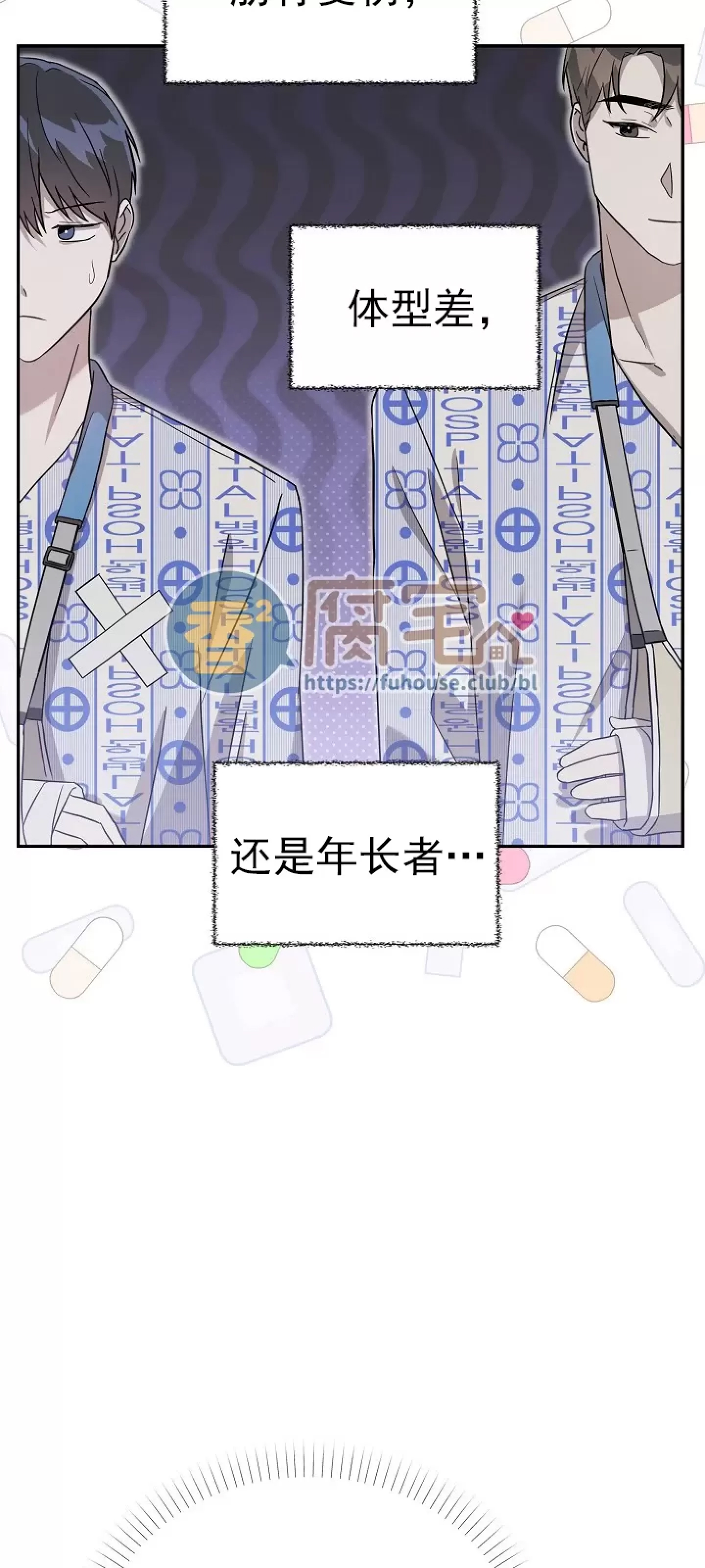 第 71 页